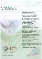 Сертификат соответствия 