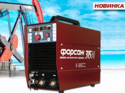 НОВИНКА! Сварочный аппарат ФОРСАЖ-315М уже в продаже
