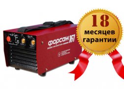 Высокое качество – больше гарантия! 