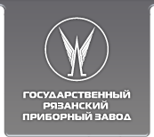 ГОСУДАРСТВЕННЫЙ РЯЗАНСКИЙ ПРИБОРНЫЙ ЗАВОД